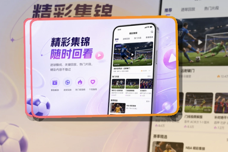 金年会APP安装说明页面